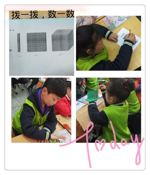 通过数小正方体,建立计数单位"个(一)","十","百","千"的表象.