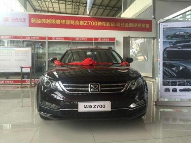 [众泰z700 2016款 1.