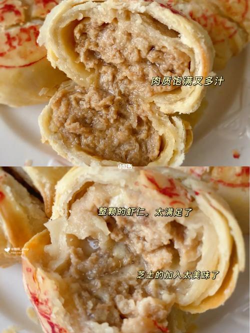 居家自烤的健康月饼|鲜肉/芝士虾仁月饼_月饼_虾仁_芝士_中秋月饼