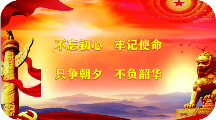 (中卫六小)用汗水浇灌收获 以实干笃定前行 只争朝夕 不负韶华