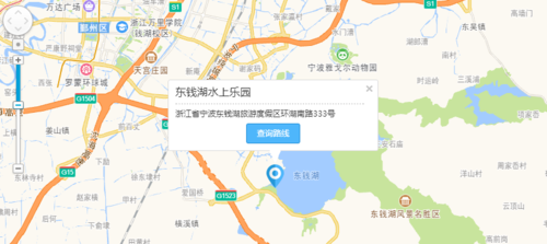 宁波东钱湖水上乐园自驾游攻略(附地址 交通攻略)