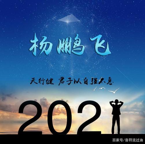 用你的名字做微信头像,2021牛气冲天风范励志名字头像
