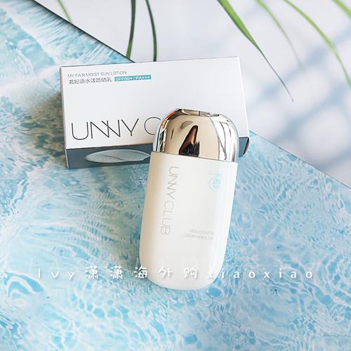 unny防晒乳霜隔离紫外线二合一补水保湿面部正品防晒霜