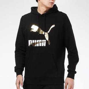 puma彪马卫衣男2021春季新款金标运动休闲服连帽套头衫潮531370