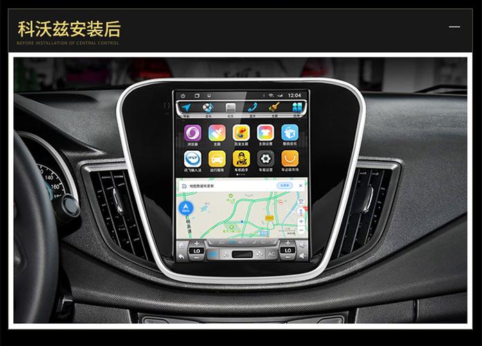 适用雪佛兰经典科鲁兹迈锐宝中控大屏智能导航仪倒车影像一体车机横屏