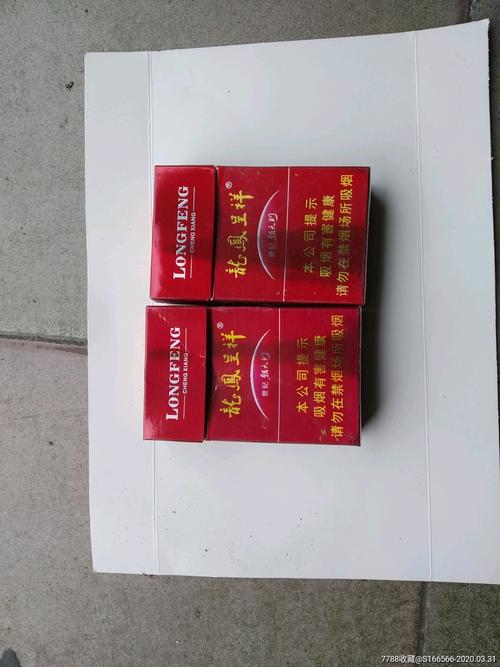 龙凤呈祥之魅力朝天门,一对_烟标_诗静精品店【7788