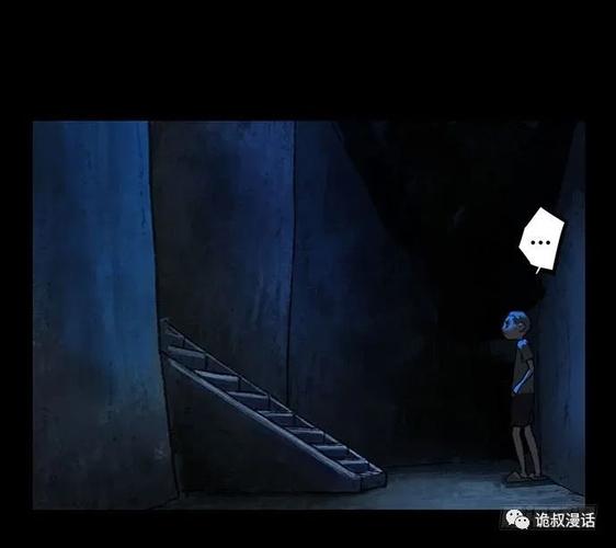 恐怖漫画长篇捉迷藏