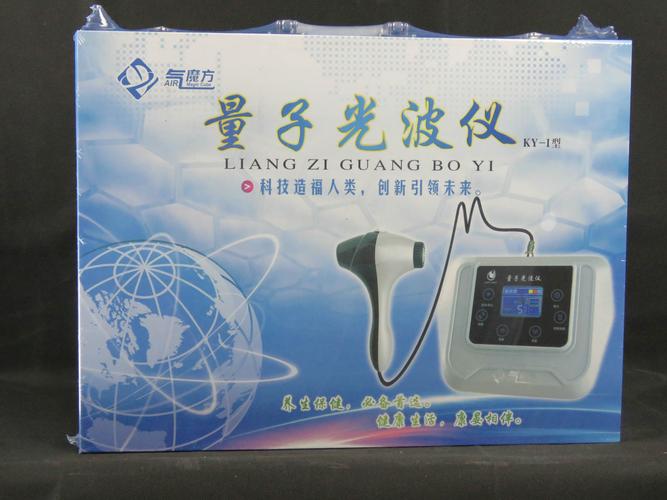 产品名称:    量子光波仪 产品品牌:                  气魔方 产品