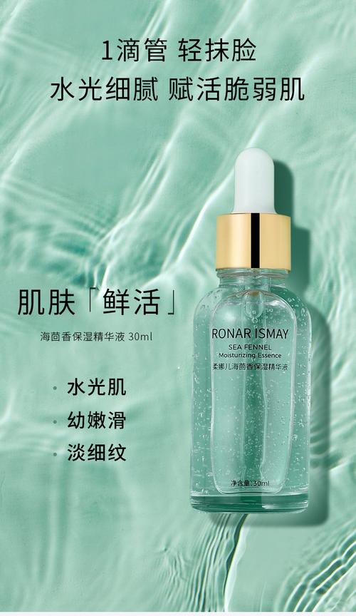 【碧水臻选】ronarismay海茴香保湿水乳面霜精华液套装乳糖酸修护补水