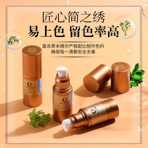 简之绣纹绣色乳眉毛色料红眉克星匠心简之绣色乳