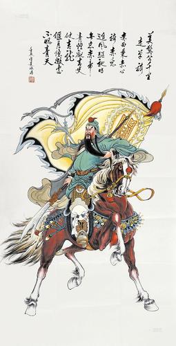 0096 赤兔关羽 镜心 设色纸本