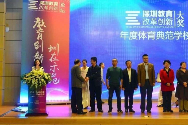 2019年育才中学十大新闻如约而至