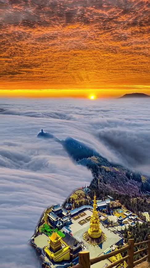 峨眉山金顶云海仙境!此景只得天上有,人间哪得几回闻