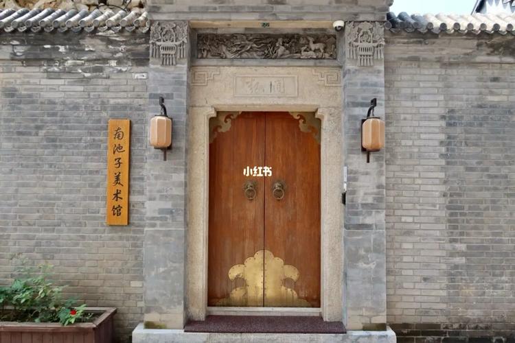 南池子美术馆_休闲玩乐_艺术馆_看展_公众号_微信_园林_南池子美术馆