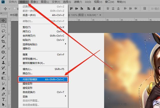 ps教程:拉伸不变形,如何不破坏画面的自然拉伸背景图