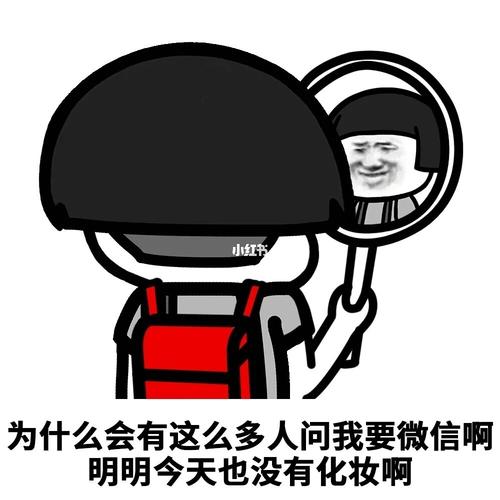 凡尔赛表情包_表情包_凡尔赛_表情包分享_素材_表情包