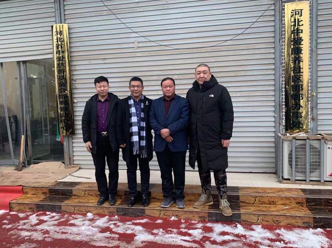 魏县电兴集团龙腾大酒店董事长 闫廷为奋斗在一线的"逆行者"值班人员