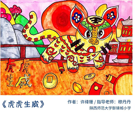 云和悦杯2022虎年画虎新年绘画赛向你发来邀请