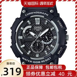 运动防水石英秘银学生手表mcw200hcasio卡西欧手表男时尚