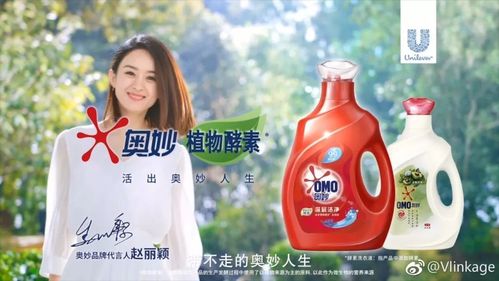 no.2 赵丽颖x奥妙