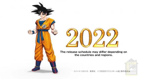 《龙珠超》公布剧场版预告,新电影命名为《龙珠超:超级英雄》