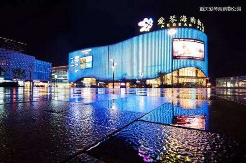 爱琴海购物公园是红星地产商业版块中极具代表性的城市商业综合体.