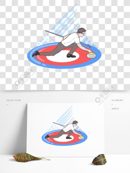 冰壶运动比赛手绘