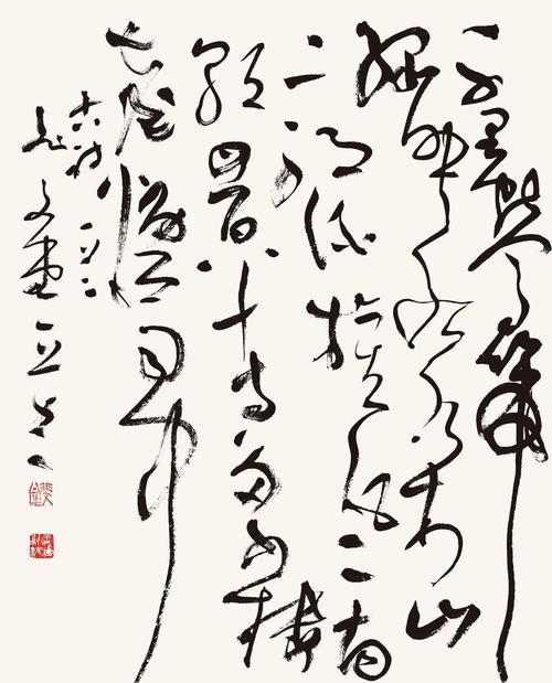 写大草书法,个性张扬,线条含蓄