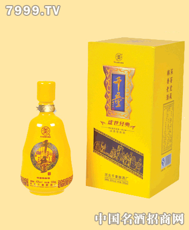 千童枣酒新品