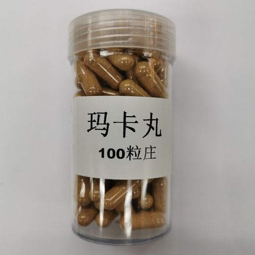 秘鲁玛卡补肾丸maca100capsules