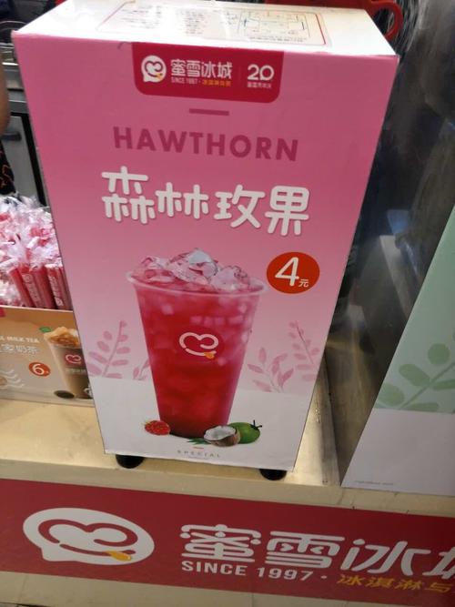 蜜雪冰城
