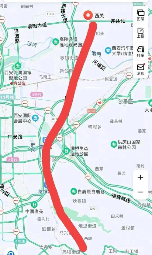 210国道西安段迟迟不见动工为何