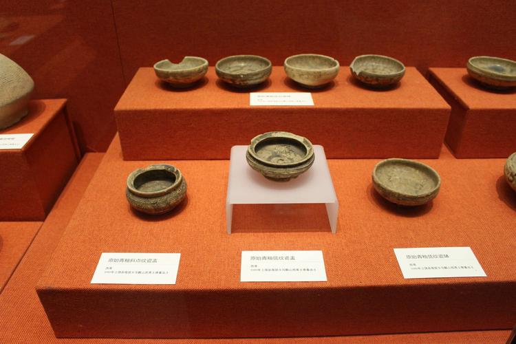 1989年上饶县煌固乡马鞍山西周土墩基出土文物