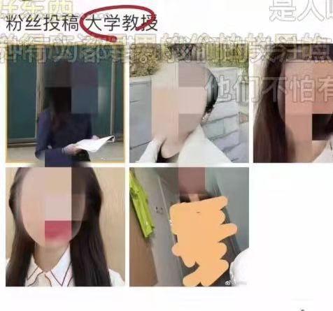 共享女友私密照?这些400人的群早该被封了!|意淫|美女