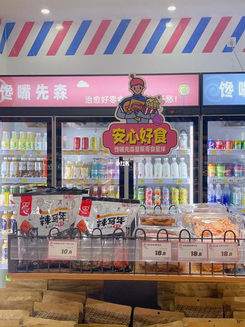 成都探店首发97让人买到犯难的零食店93_零食_探店_饮料_棉花糖