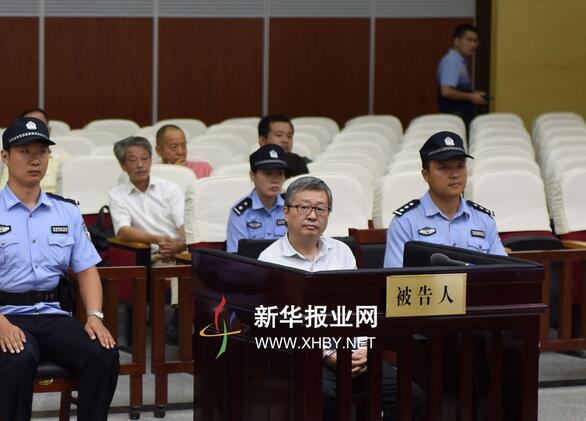 镇江市国资委原主任尤廉犯受贿罪一审获刑13年