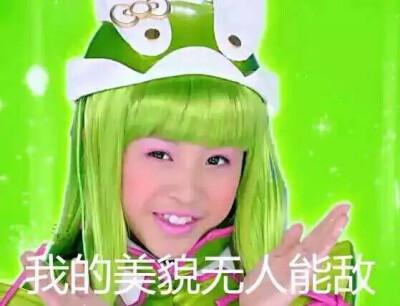 舞法天女表情包