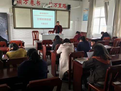 角斜镇 老坝港初中 学校概况 校园环境 正文内容 老坝港初中开展文明