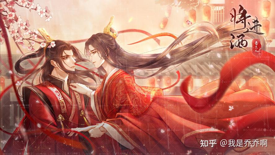 续写将进酒策舟篇之大婚