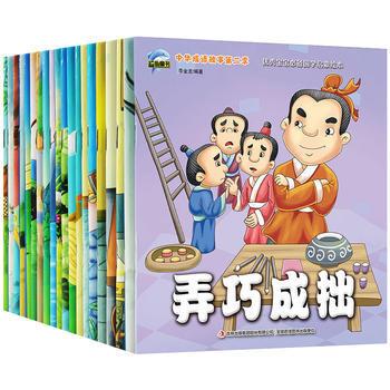 3-6-7-8-10周岁国学经典