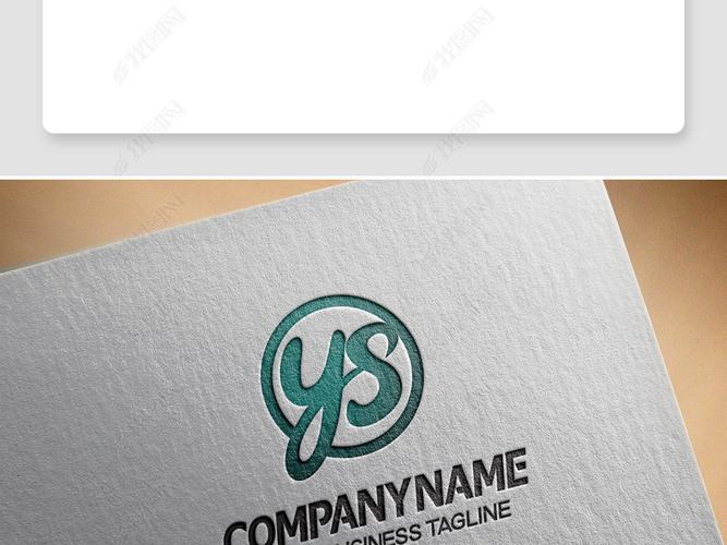 原创ys型logo设计英文ys字母标志版权可商用