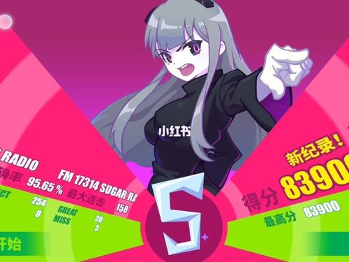 去剪海的日子,特殊关卡_musedash_游戏_手机游戏