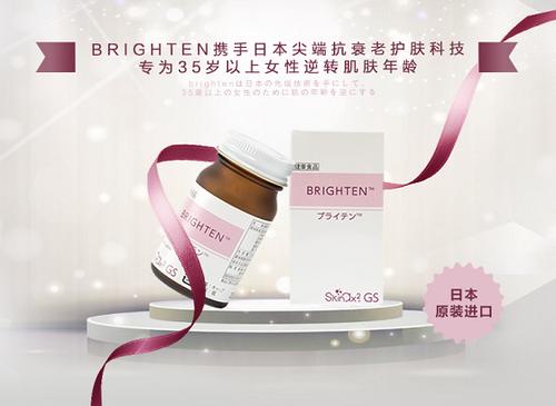brighten美白丸老龄化日本的逆龄神器