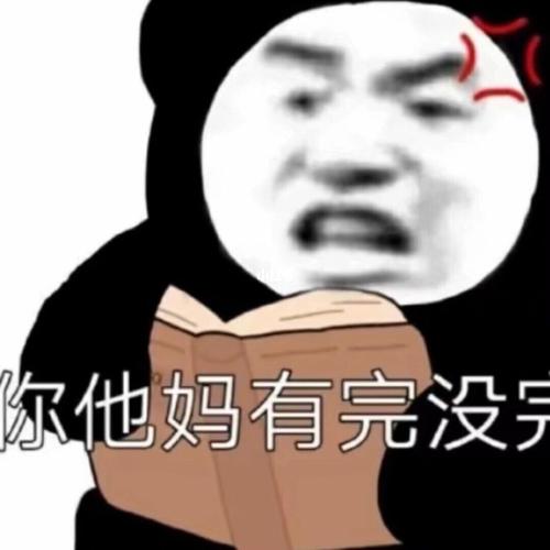 沙雕表情包又来了_表情包_沙雕_我最爱的表情包_素材