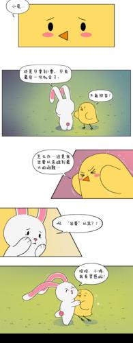 微博/抖音:bibi动物园  运营/ quinn q 据说文末三连击的每天都有新