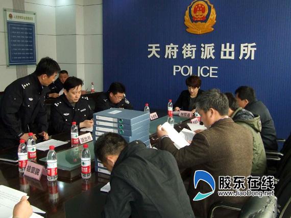 高新区福山园组织社区矫正人员集中移交(图)