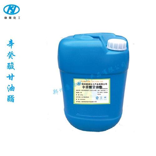 辛癸酸甘油酯 1*55