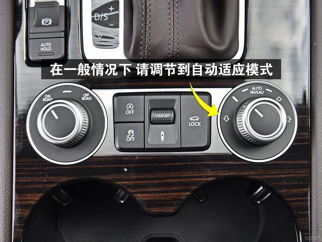 途锐2016款中控内饰怎么样