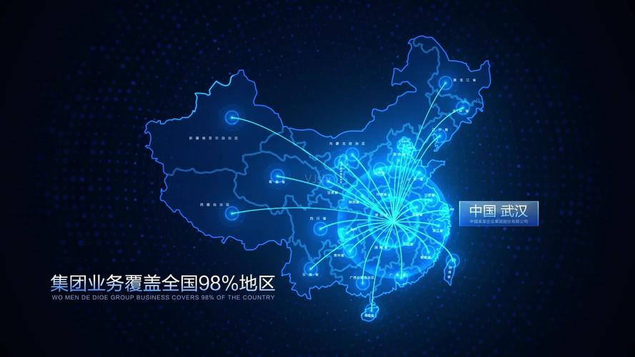 科技中国地图湖北武汉辐射全国ae模版