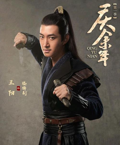 浅谈《庆余年》中的滕梓荆一角及表现